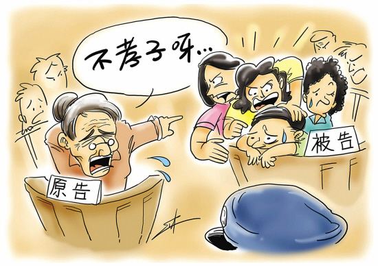 达州8旬夫妇无人赡养,其4个子女被告上法庭!_老人