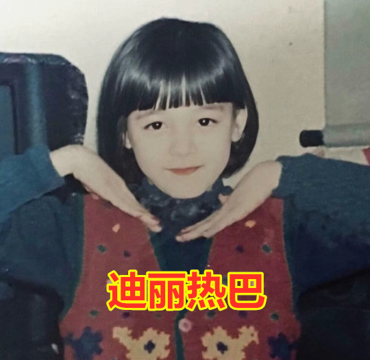 原创迪丽热巴5岁,蔡徐坤5岁,虞书欣5岁,看到关晓彤:吃可爱长大的吗?