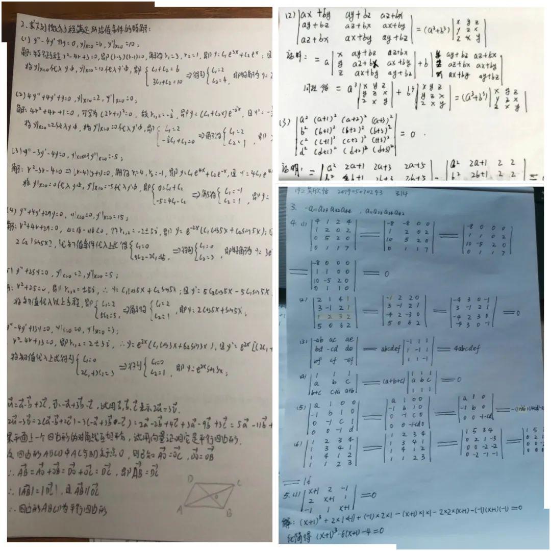 感觉身体被掏空简谱_谁有 上海彩虹室内合唱团 的 感觉身体被掏空 的 曲谱啊 五线谱简谱都可以 要 分声部的 想学唱(2)