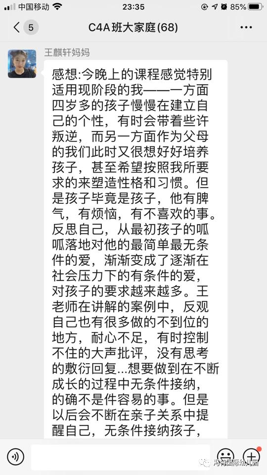 钟丽缇爱上幼儿园简谱_钟丽缇性感图片(2)