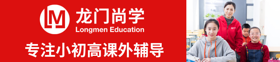『学员』加速冲刺中高考！加油！！！初高三学员全日制学习进行中
