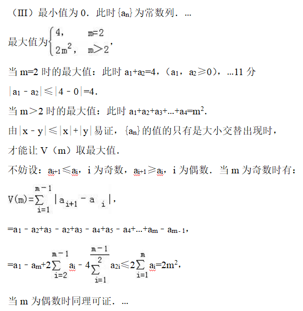 #数学#吴国：有人问：数列是不是高考数学必考题？答案显而易见