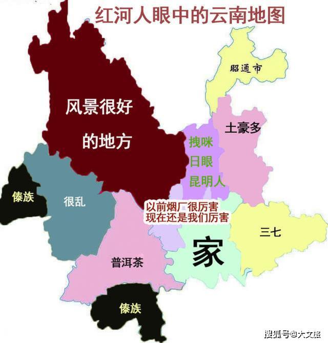 云南各州人口_云南各州市地图