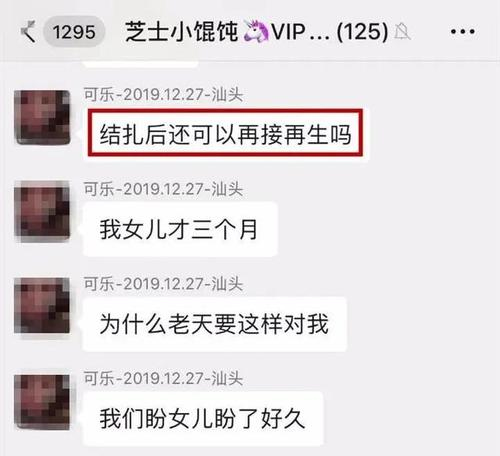「死亡」妈妈围观2小时竟无动于衷！痛心！婴儿被训练趴睡后死亡