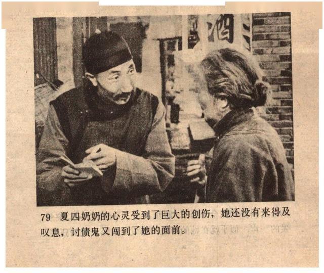 鲁迅的故事视频全集 4d74088b26f34d2f8c130a32665a05a7.jpeg
