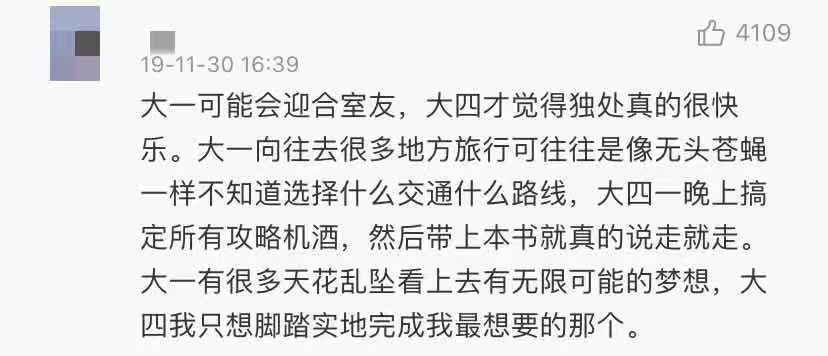 活出个样给自己看简谱_活出个样给自己看图片(2)