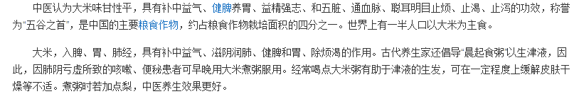 『张文宏』会害了多少孩子？这样做，才能真正补充营养！不让孩子喝粥
