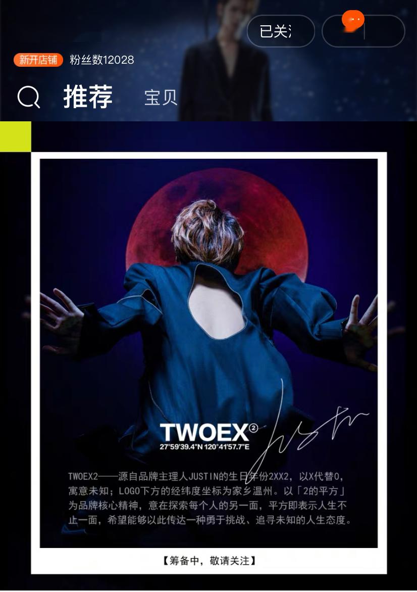 下载「爱豆app」 了解偶像的最新动态