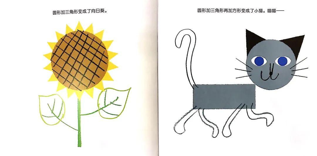 4f9f53a67eea40d8bf7d8d5d3983f058.jpeg