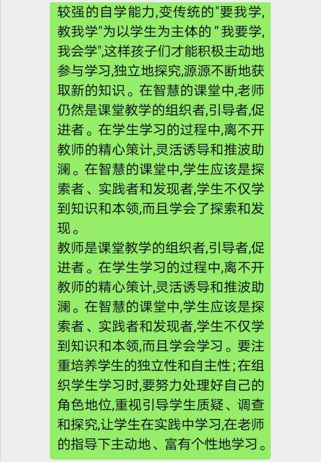 我不想长大简谱_我不想长大绘本故事(3)