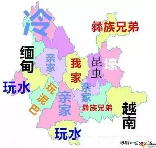 云南16州市人眼中的云南地图和其他地图组图