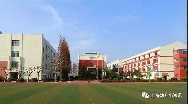 王炸组合！上海30组好小学+好初中汇总！挤破头都想进！从此不惧摇号！