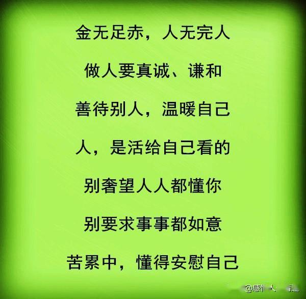 难念的经简谱_难念的经古筝简谱(2)