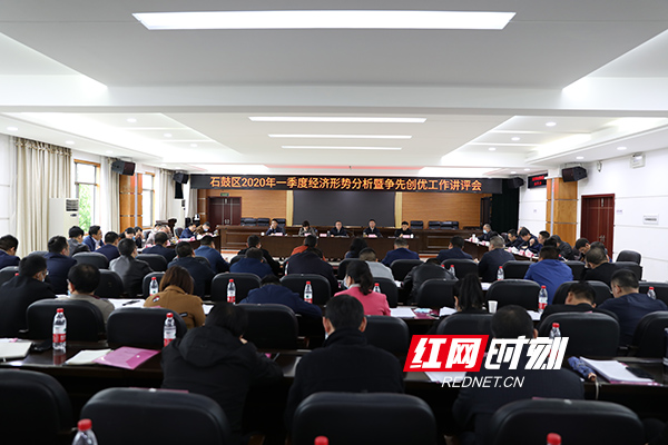 衡阳2020年第一季度G_2003年衡阳大火图片