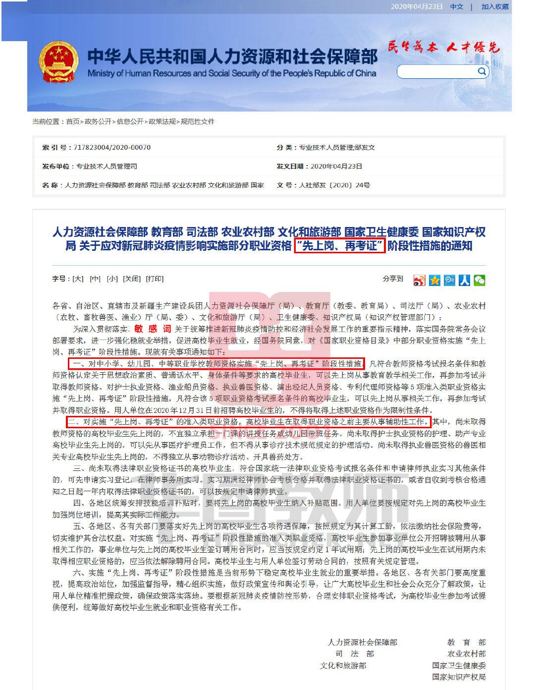 2020一月到五月各省g_前三季度各省gdp2020