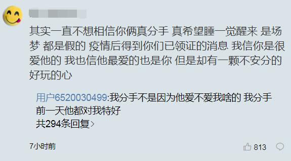 曝罗志祥二度认错内幕：周扬青握重大证据，想保住每年七千万钱途