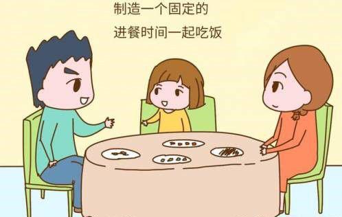 小孩挑食偏食怎么办