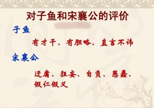 成语大智什么愚_大智若愚是什么意思(3)