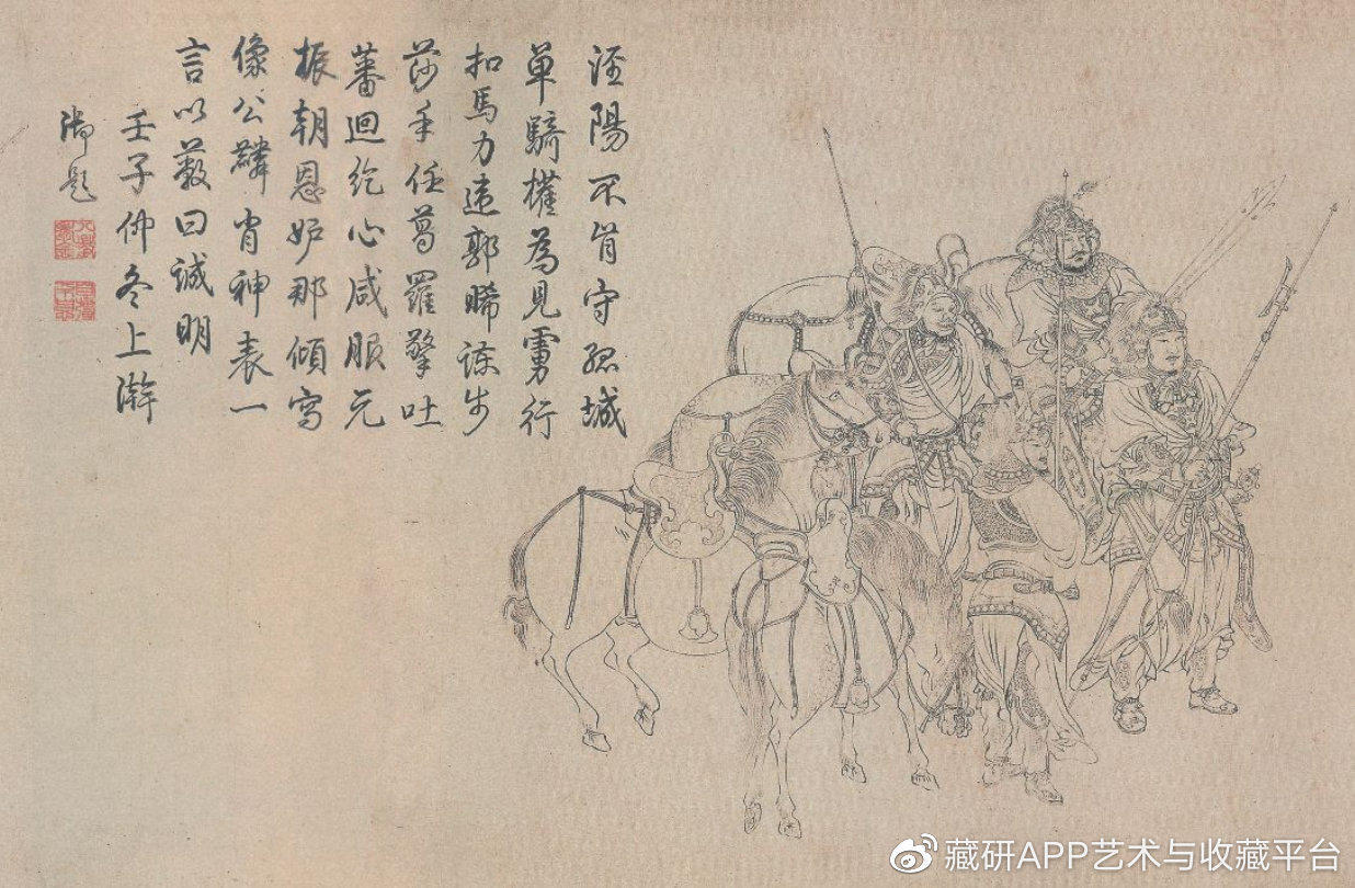 "龙眠居士"李公麟《白描免胄图卷》