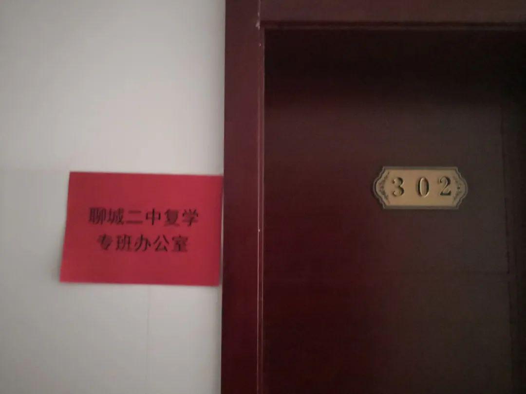 聊城市2020高三模拟_2020年高考聊城现场直击|聊城三中考点考生:提前踩点