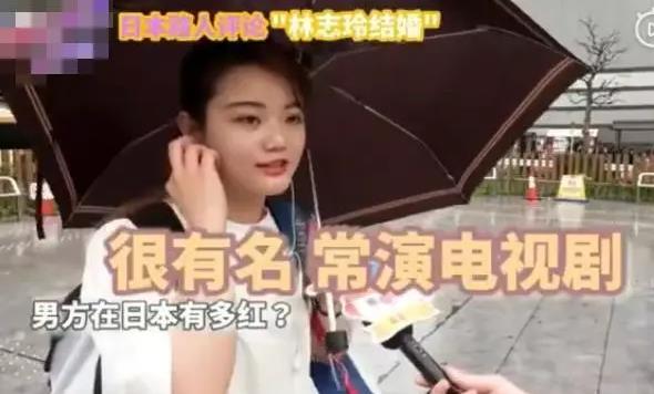 45岁林志玲嫁丑陋日本老公被嘲崇洋媚外年老色衰