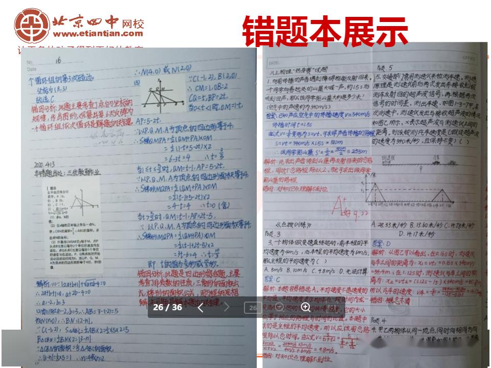 5b8b11b876274ea584f5379dcb25601a.jpeg