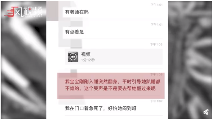 宝宝@3个月宝宝趴睡死亡：那些坑娃的训练怎么总有人信？！