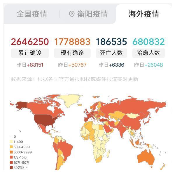 长沙疫情对外来人口管控_长沙人口分布图