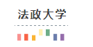 业界第一手消息：在宅托福考试日本各大学认吗？
