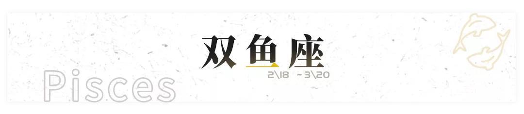 12星座在金牛月塔羅運勢（巨蟹、天蠍、雙魚） 星座 第3張