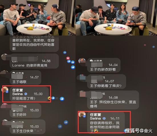 SHE任家萱妹妹罕露面！兩人相差7歲，姐姐直言：姐妹不一定關係好 娛樂 第5張