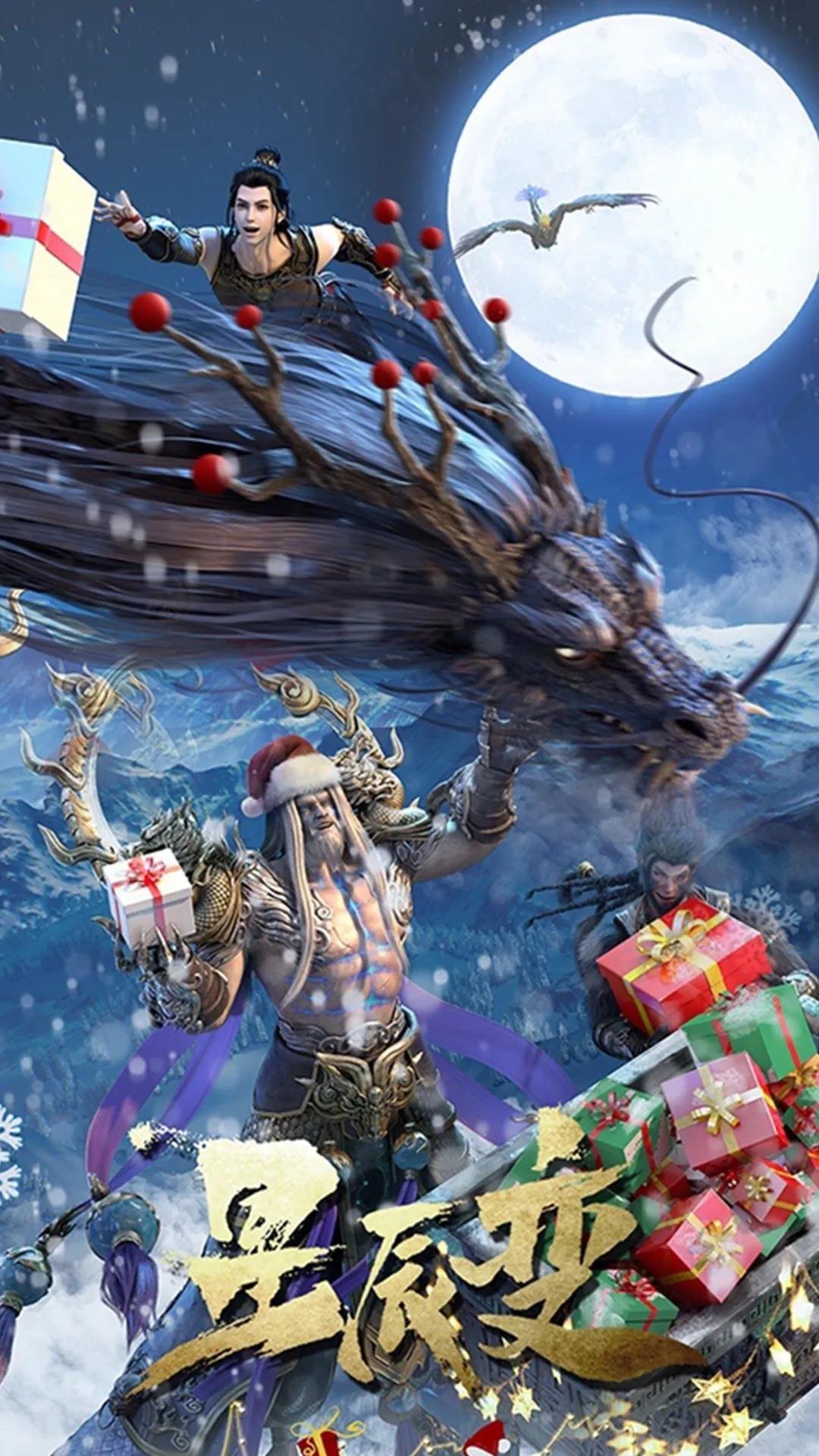 《星辰变》第二季回归！秦羽归来，征服星海，秦羽的老婆来了...