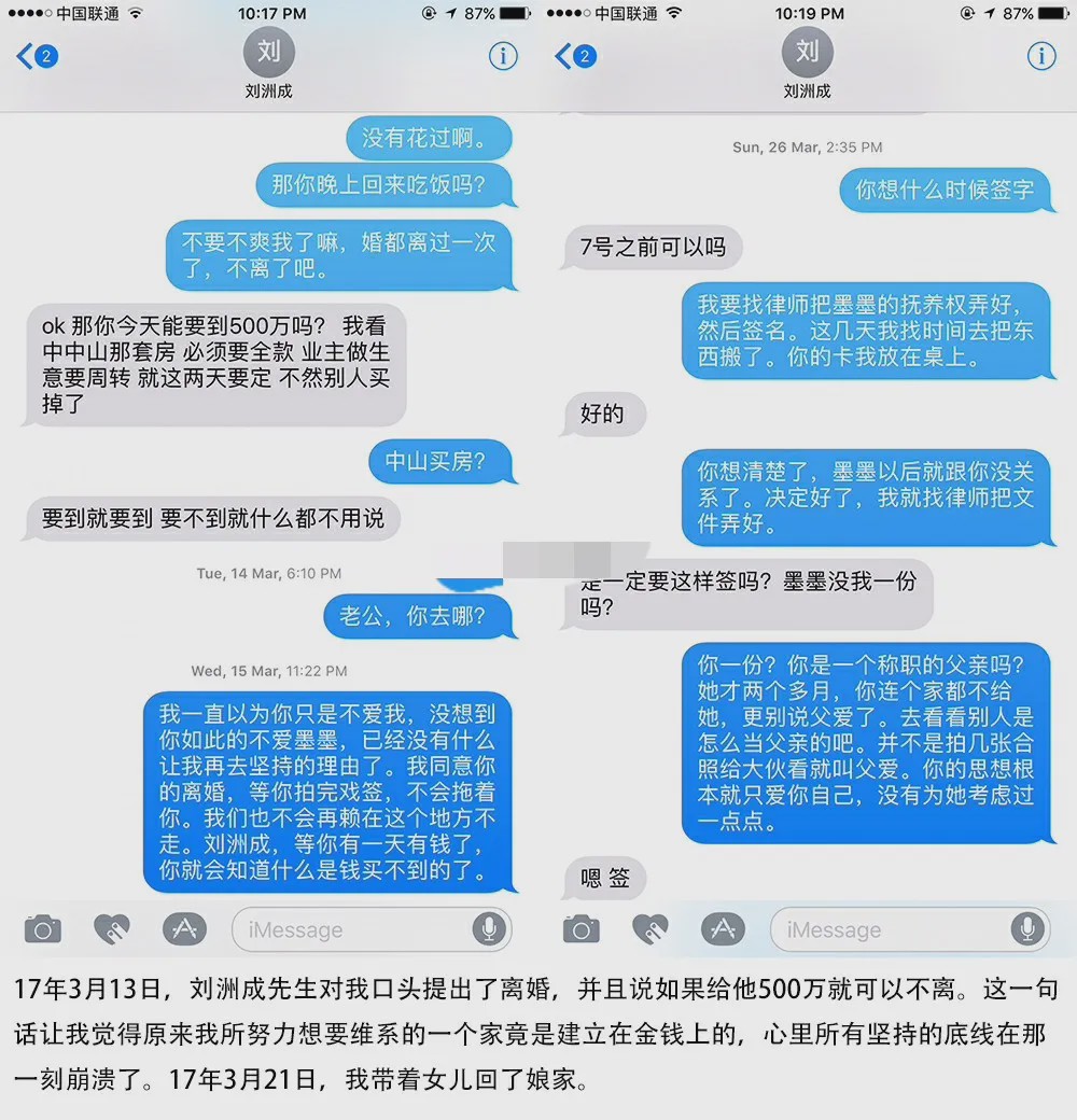 渣男多次孕期家暴老婆，抛妻弃子，还逼前妻给
