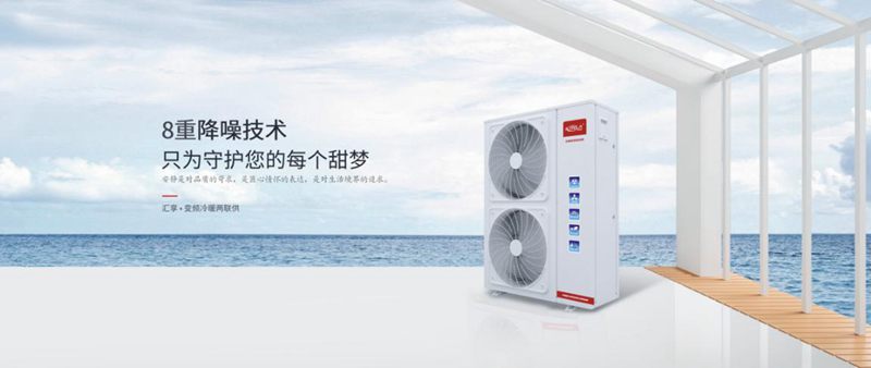 如何选择好的空气能 62651c4624a7450a866b83f1e85646e5.jpeg