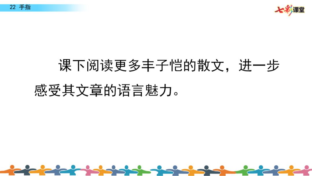 养什么处什么成语_成语故事手抄报(3)