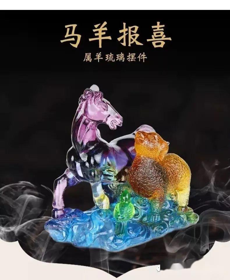 马,羊与喜鹊,三者组合而成为 马羊报喜的吉兆.