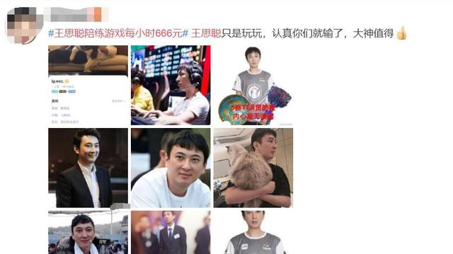 游戏陪练怎么收费 64072e9c4ad640bab8299b73bb9736c4.png