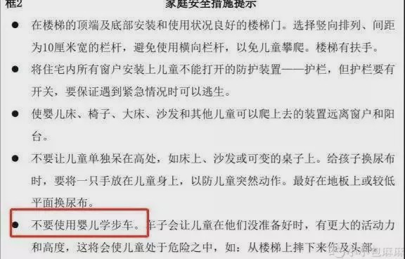 「母婴」最后一个简直了！坑人又没用的母婴用品TOP10