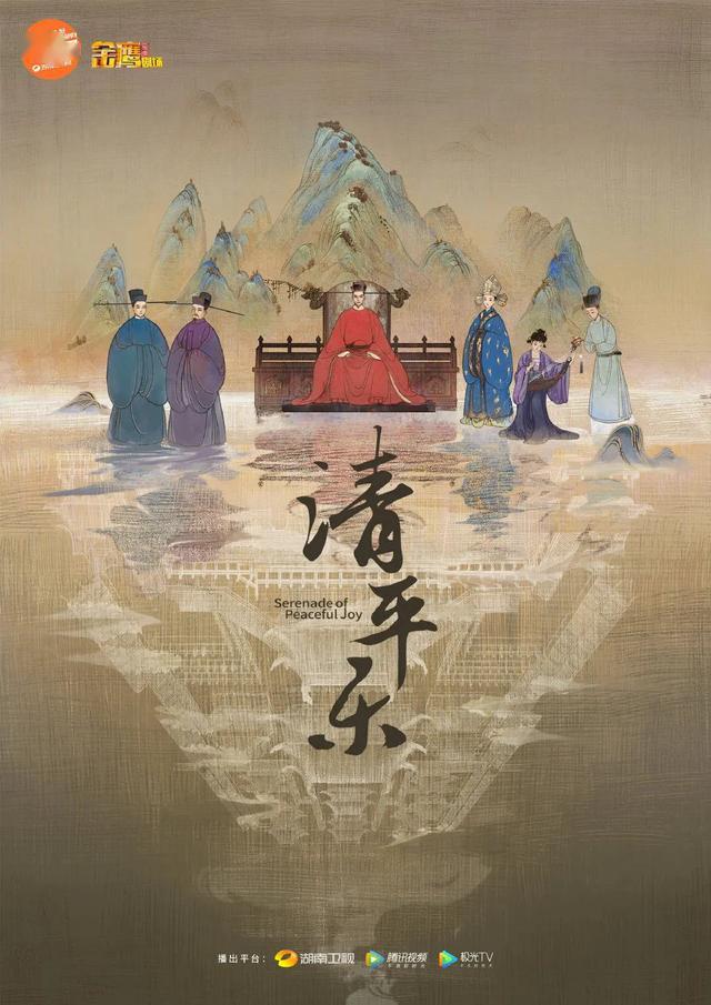 这张插图融合了 北宋王希孟的绢本设色画《千里江山图》, 传统的"青绿