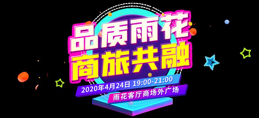 高级感商品秒杀 669a6209703d409288b2f0dcc4456d1e.jpeg