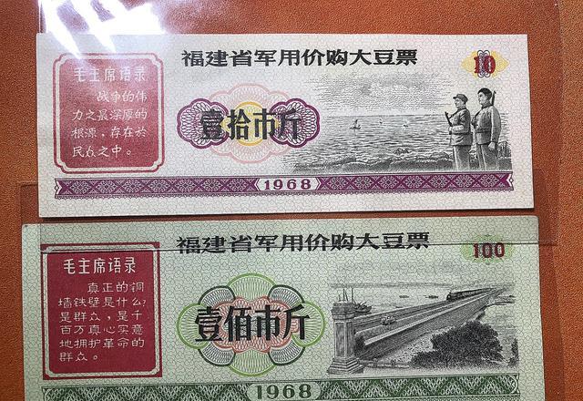 原创快看看你家有没有这样的粮票:可值钱啦