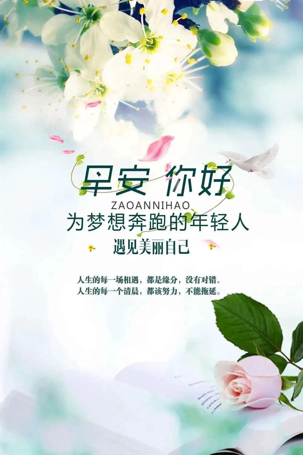 腾辉传媒早安心语|千里之行,始于足下