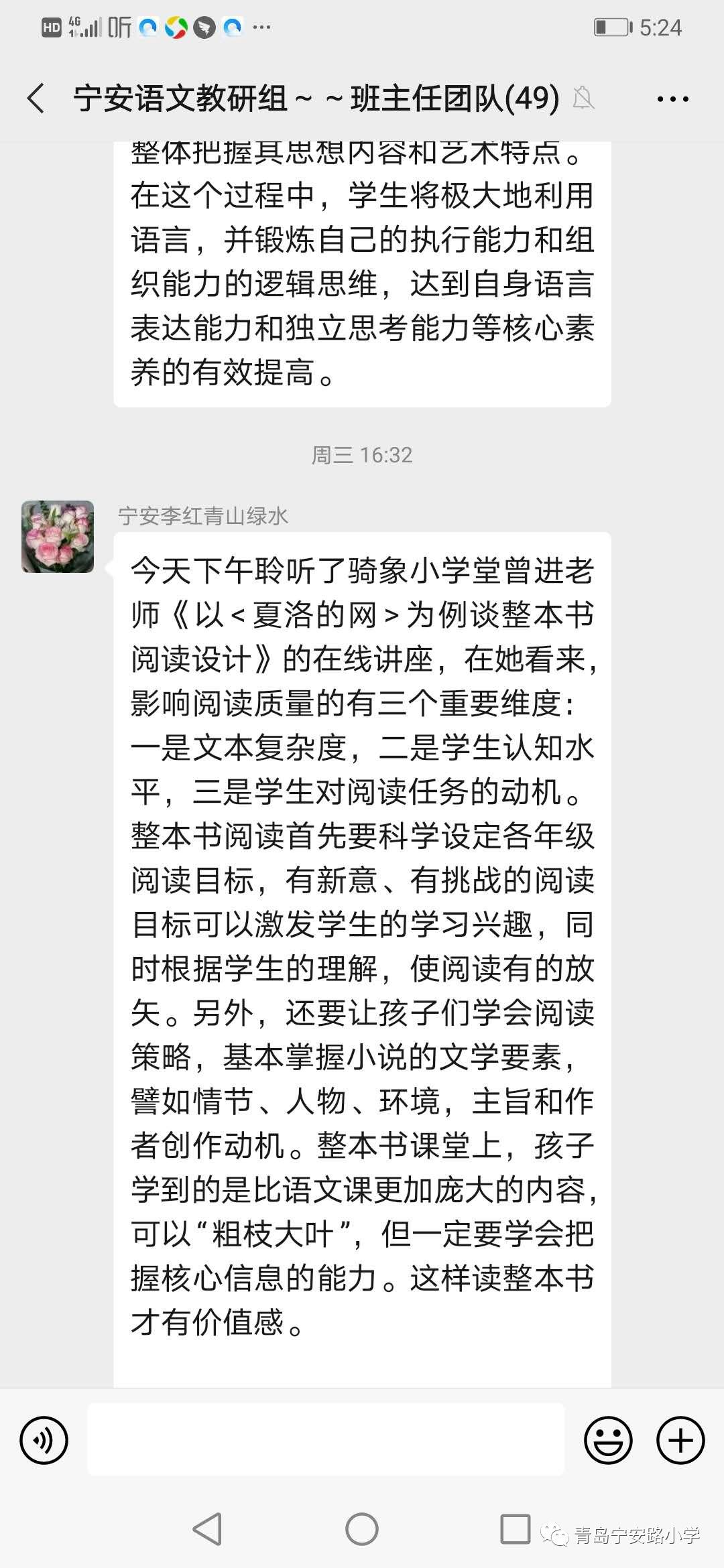 成语整旅什么_成语故事手抄报(3)