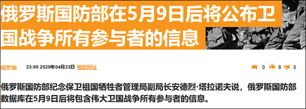 俄國防部做出重大決定 國際 第1張