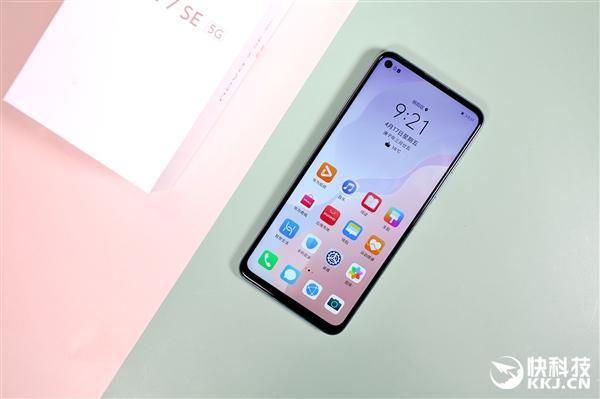 麒麟820 6400万四摄!华为nova7 se银月星辉开箱图赏