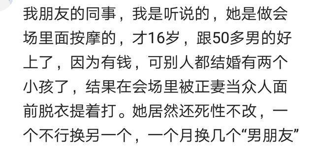 死性不改简谱_死性不改调六线吉他谱 虫虫吉他谱免费下载(2)