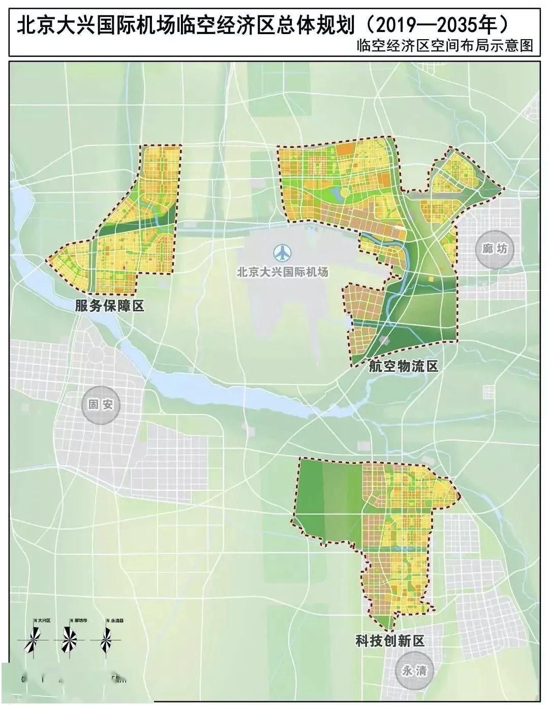 廊坊市广阳区经济总量_廊坊市广阳区徐静华(3)