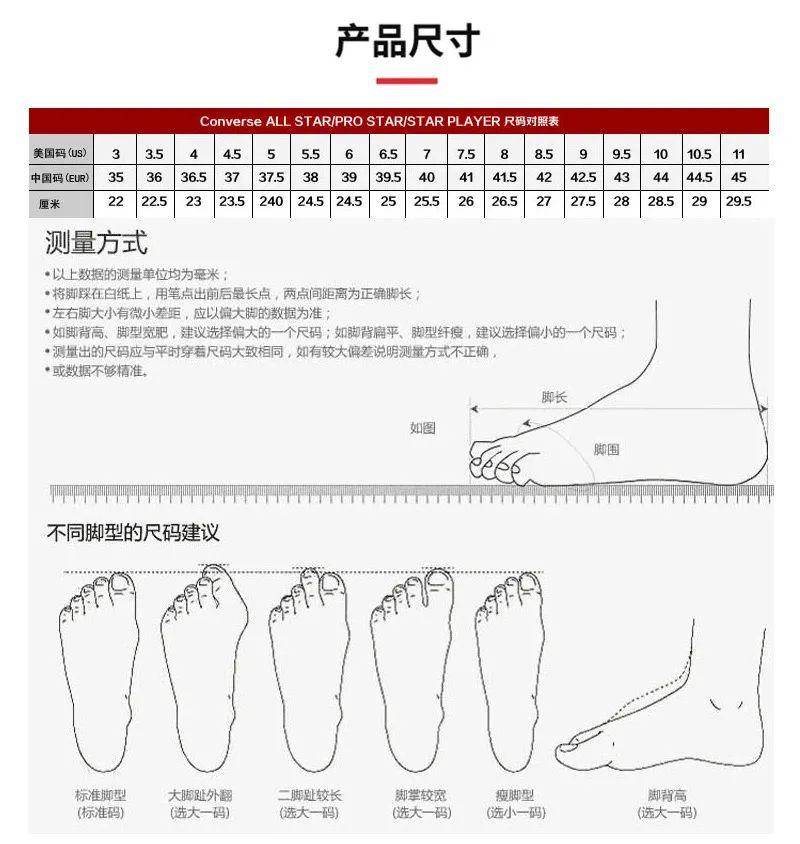 在二家买匡威,不仅能有别人一年也难得遇上一次的触底价,尺码还是全的