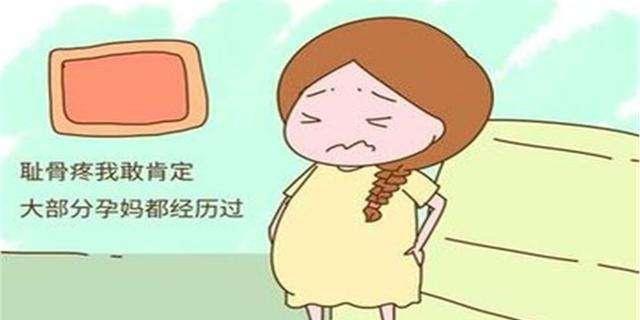 原创到了孕晚期,为何孕妇走路越来越像企鹅?