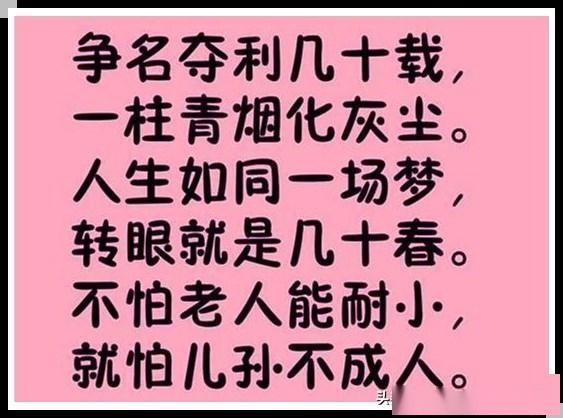 披什么执什么成语_成语故事手抄报(3)